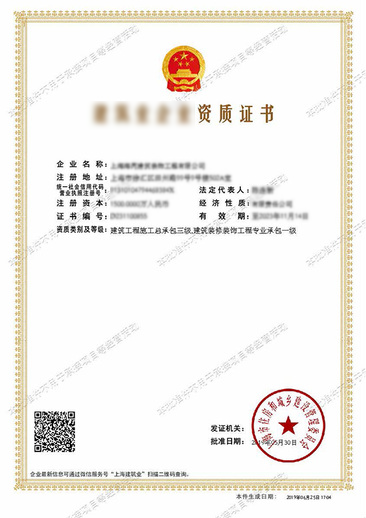 知识产权